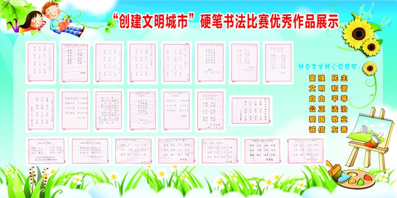 《水做的江南——齐铁偕水墨画学术展系列一》作品研讨会在沪召开